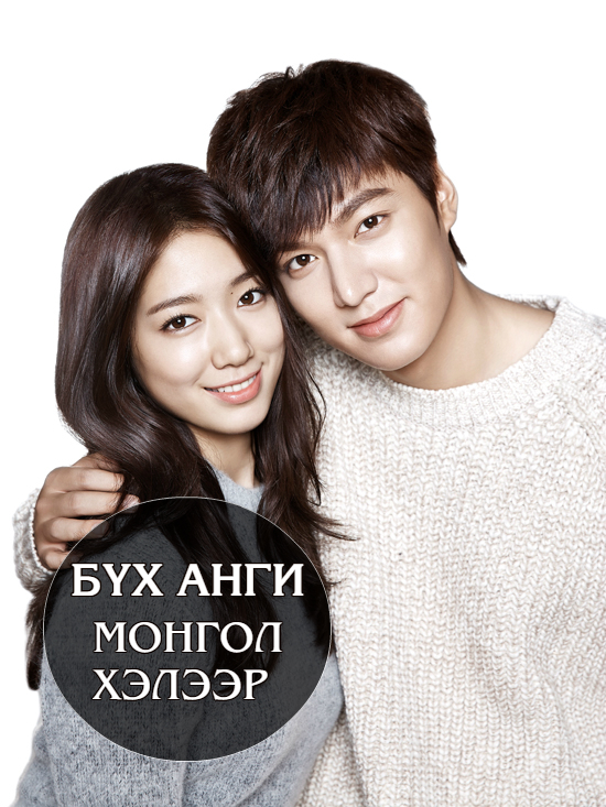 THE HEIRS