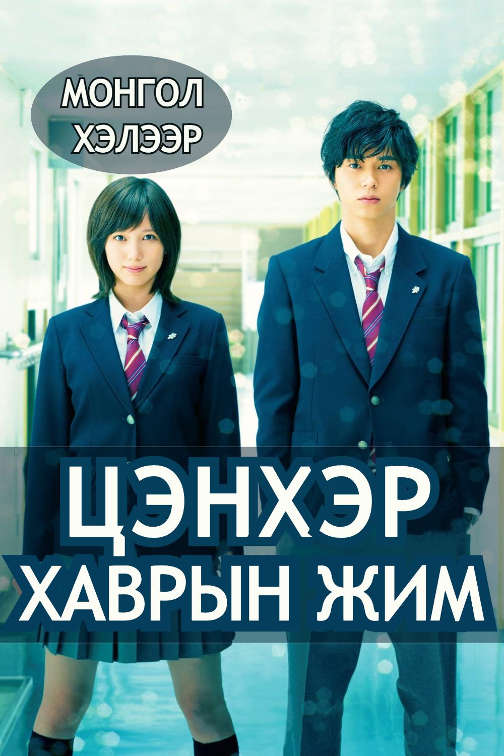 BLUE SPRING RIDE